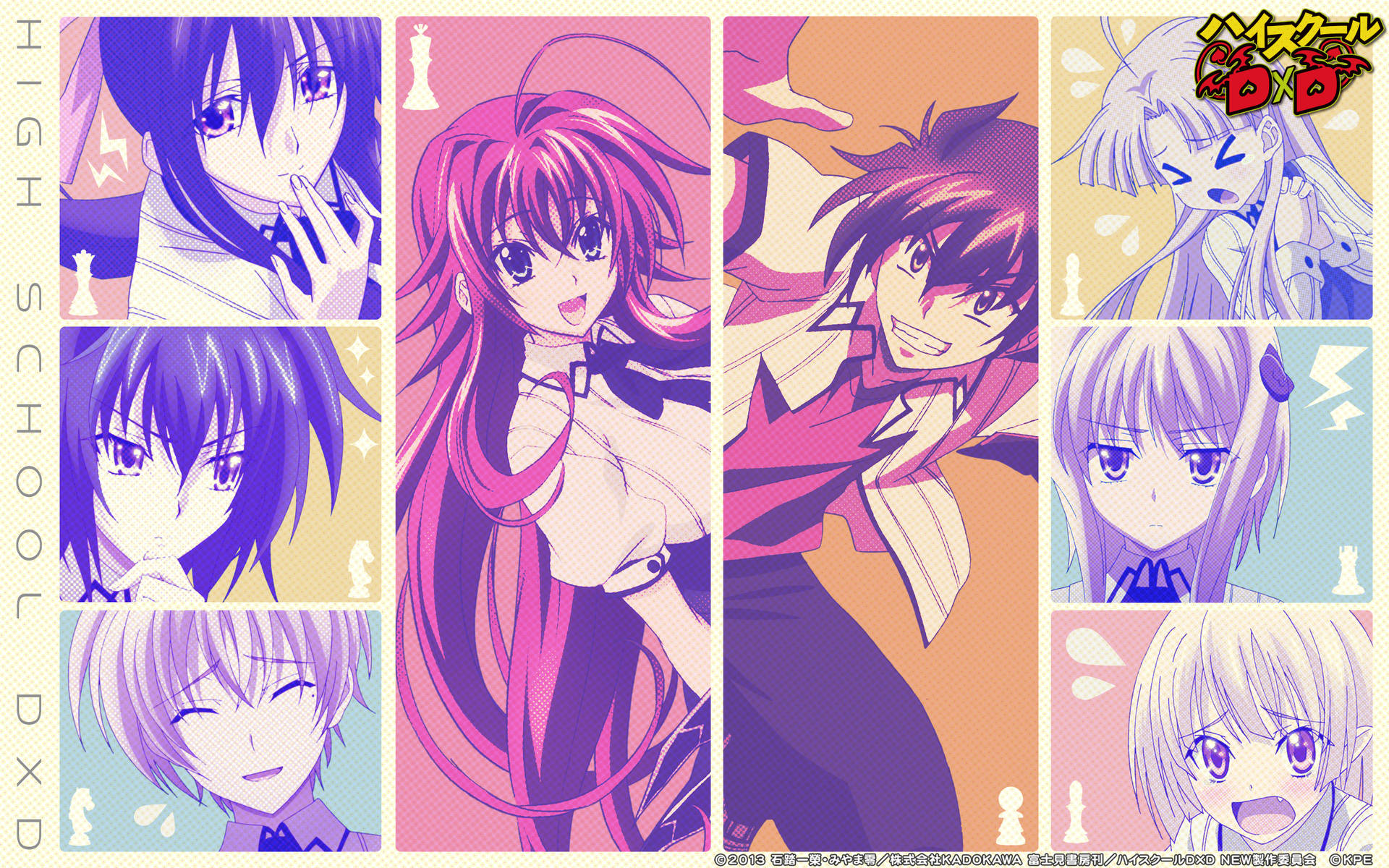 High School Dxd Wallpaper