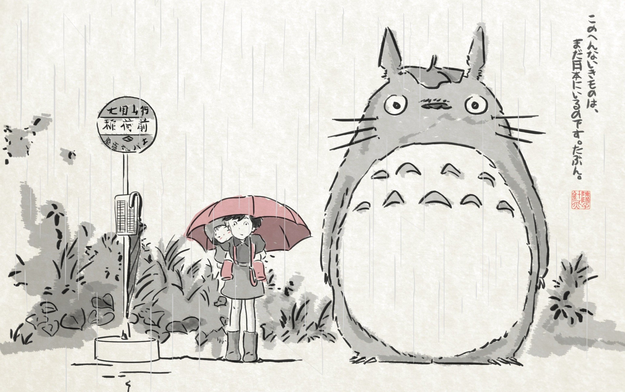 Wallpaper Red Japanese Totoro Ink Digital Art Anime