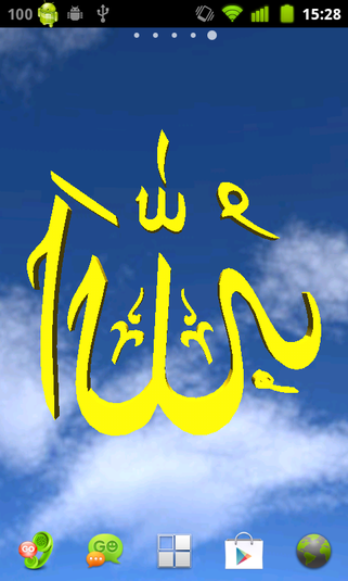 Allah Live Wallpaper Android