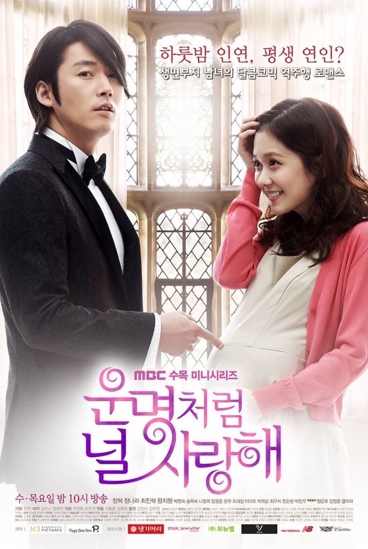 Fated To Love You Korean Drama Hancinema