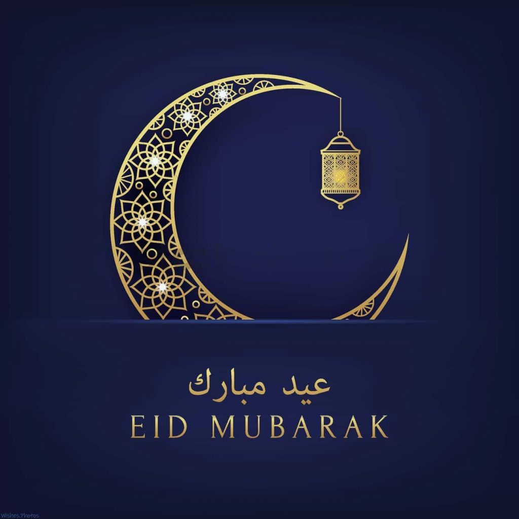 Eid Mubarak Image Wallpaper Gifs Photos HD Pics For Dp Profile