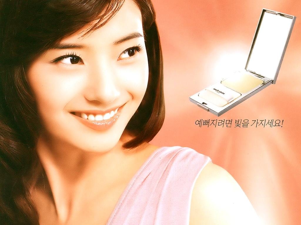 Han Chae Young Actresses Wallpaper