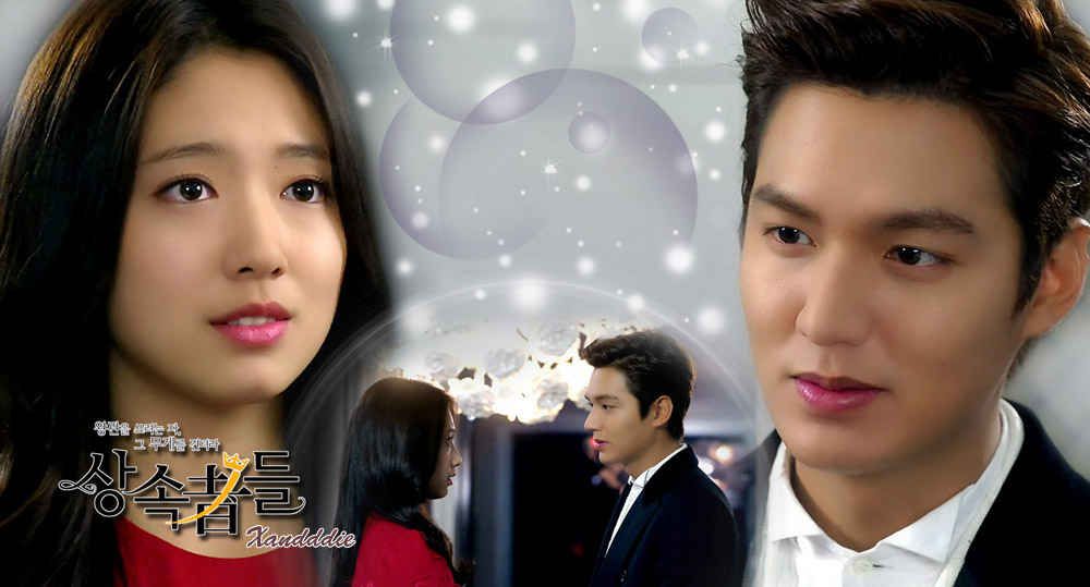 the heirs ost story