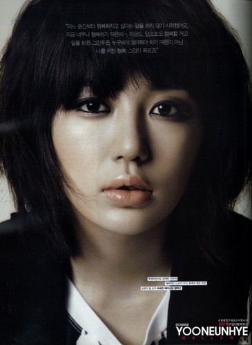 Korean Actors And Actresses Image Yoon Eun Hye HD