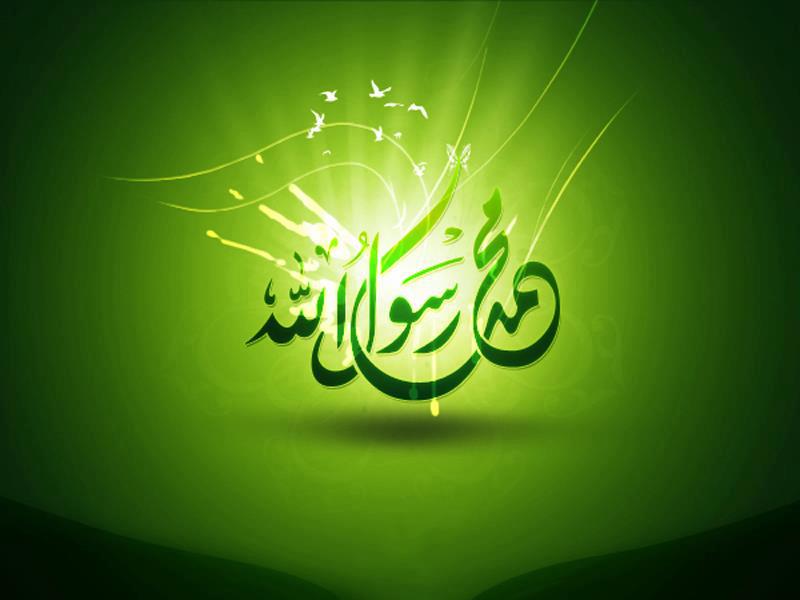 Islamic Wallpaper Best HD