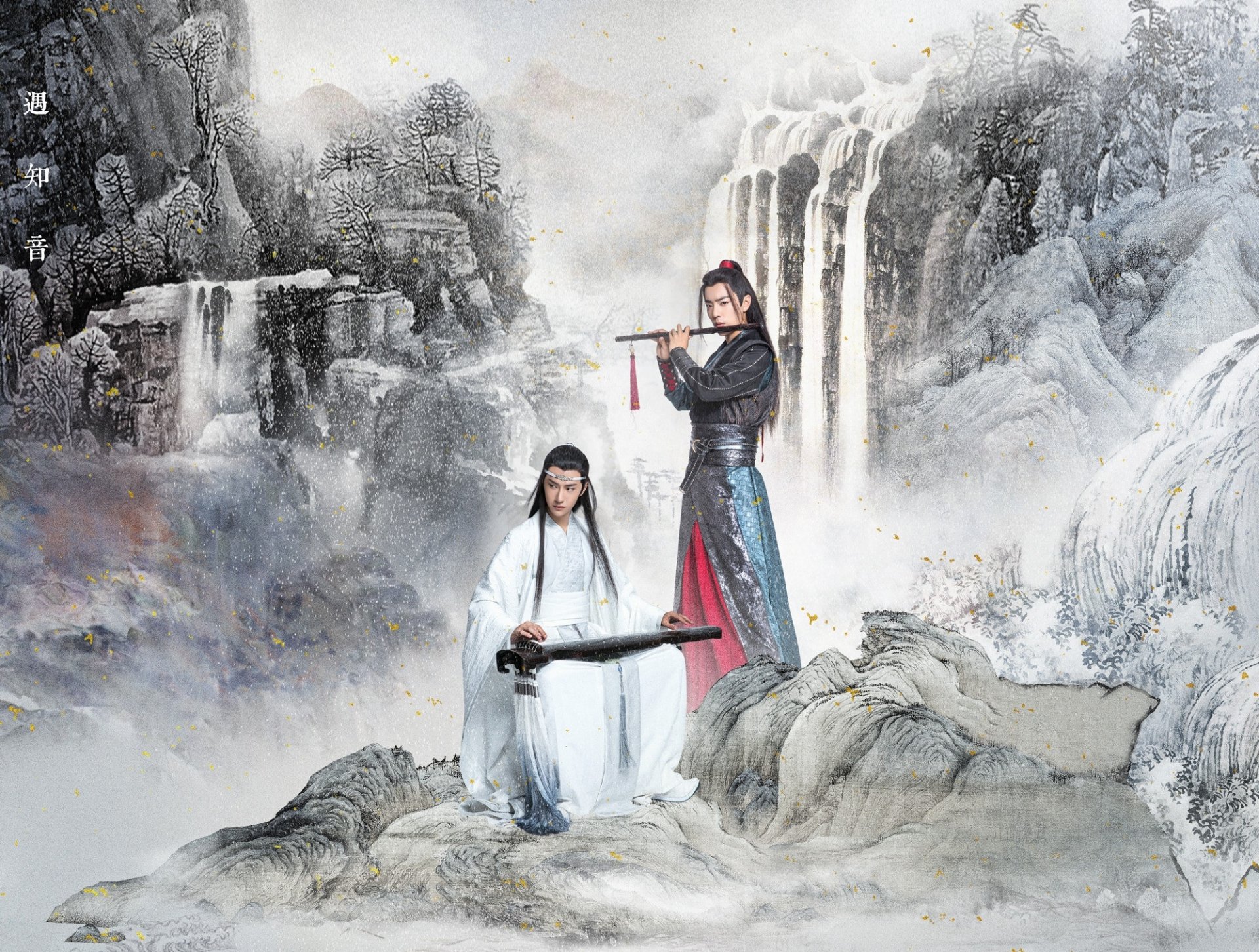 Wang Yibo Xiao Zhan Wei Wuxian Lan Wangji Tv Show The Untamed Wallpaper