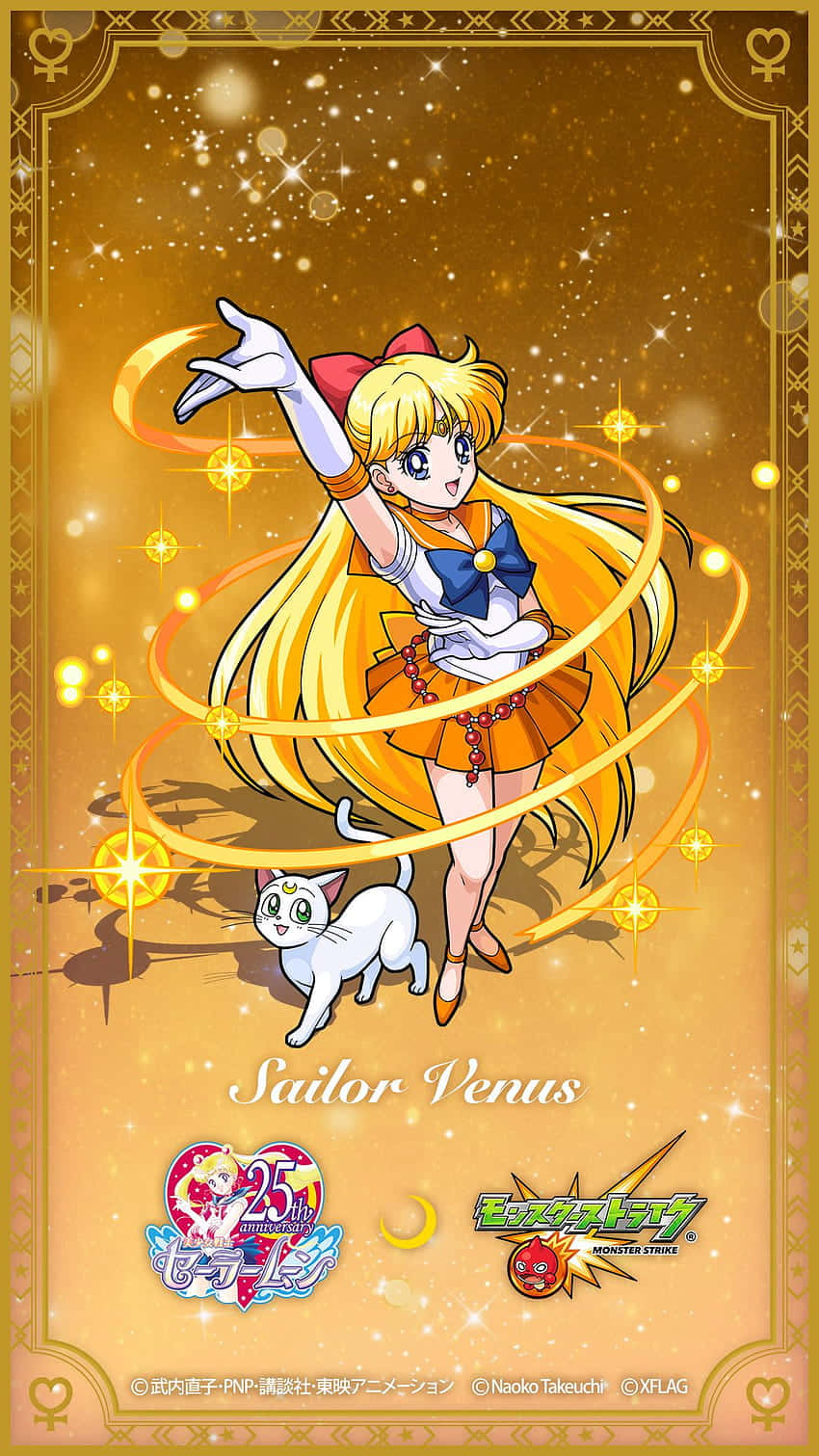 Sailor Venus Wallpaper