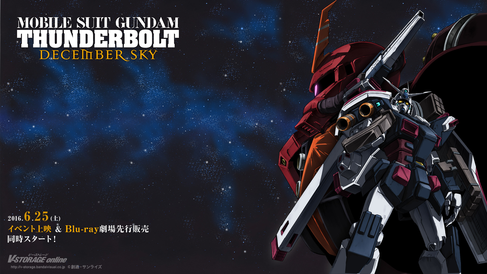 Komatsu Eiji Animator Gundam Thunderbolt Mecha Wallpaper