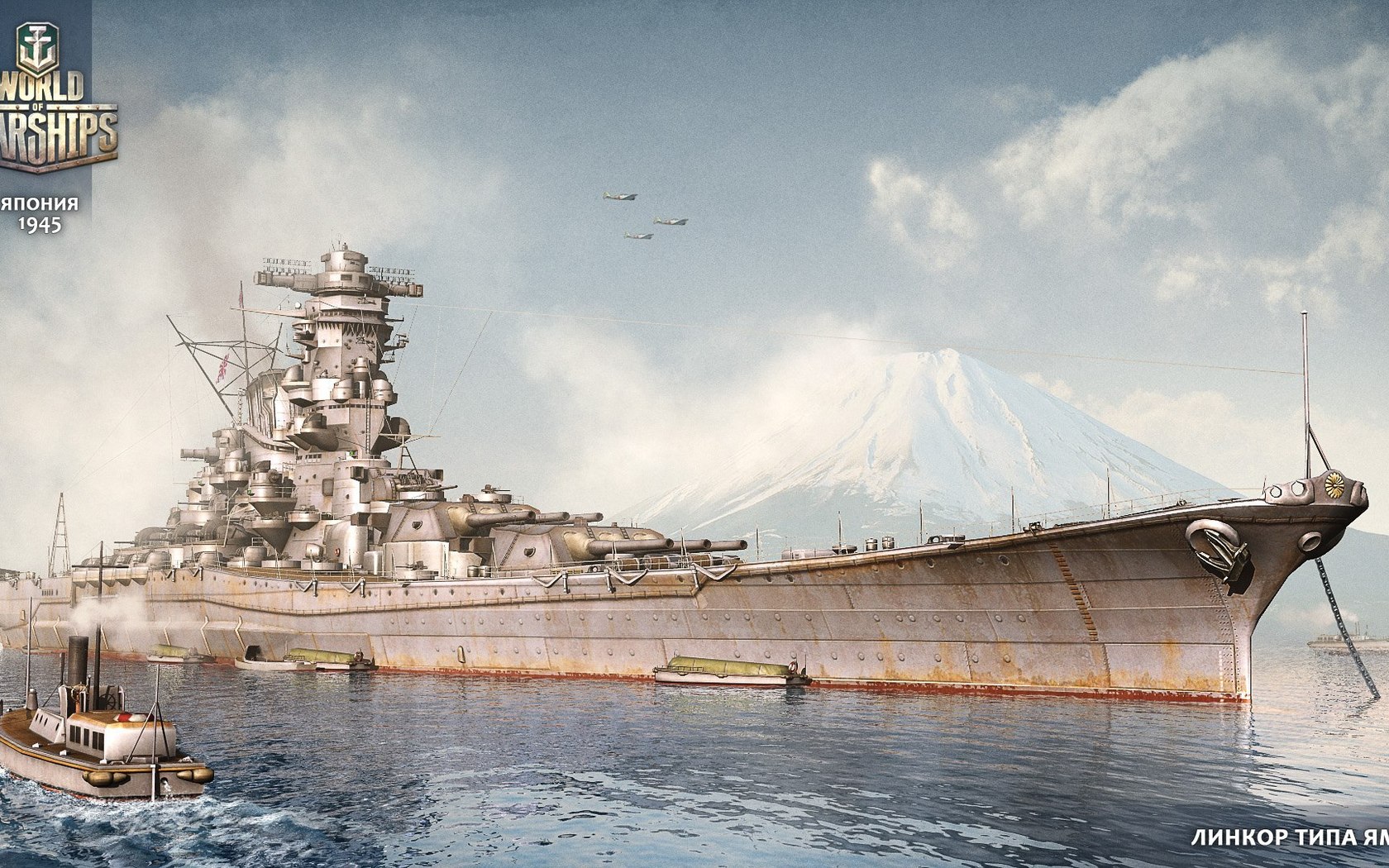 Ijn Battleship Yamato Wallpaper
