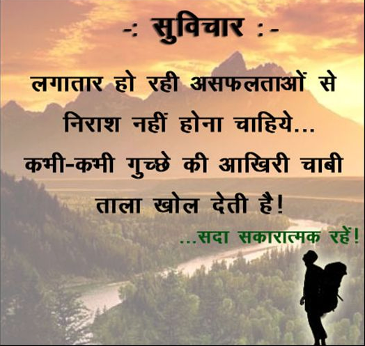 Shayri Wallpaper Best Quotes Of All Time
