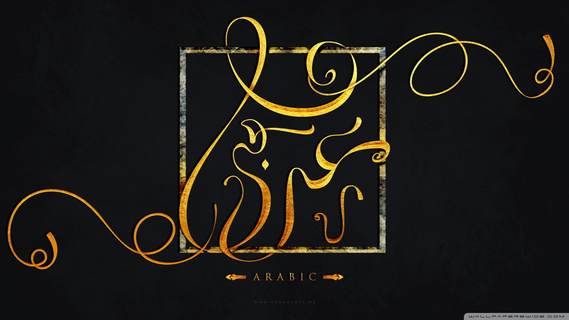 Arabic Wallpaper For Mac