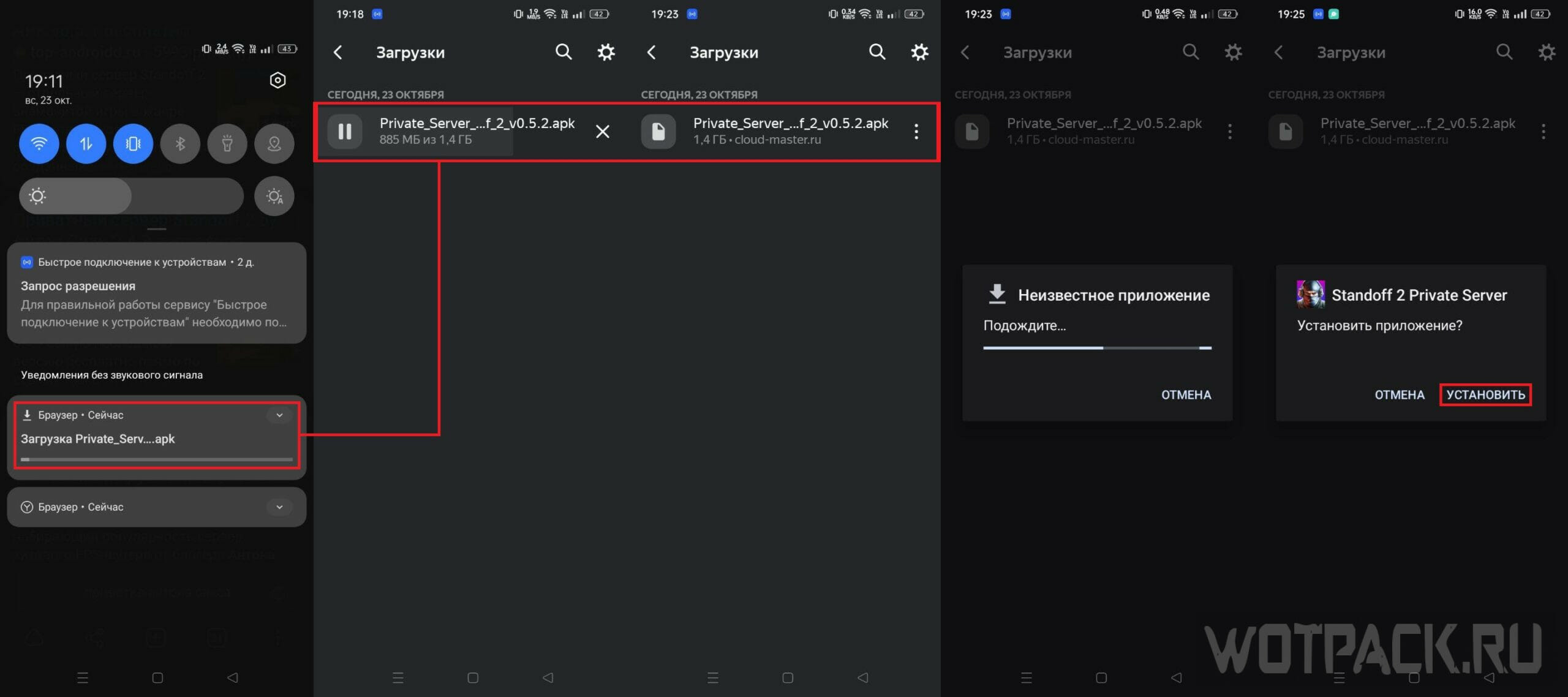 Screenshot of a mobile phone downloading and installing Standoff 2 Private Server