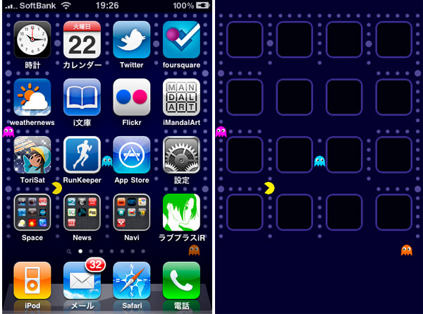 iPhone Ios Wallpaper Has A New Best For Gamers Who Would Definitely