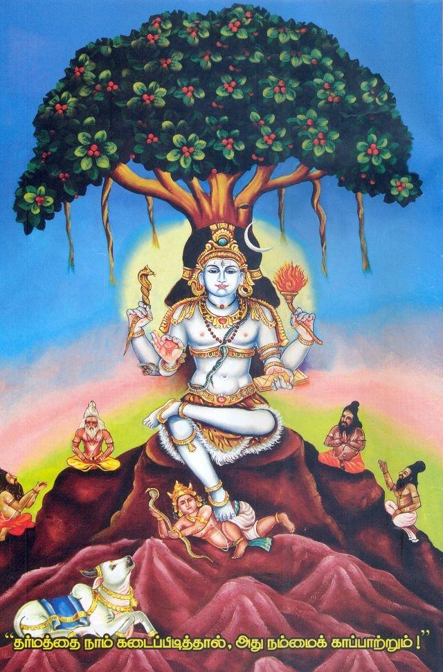 Dakshinamurthy Lord ganesha paintings Hindu art Hindu deities