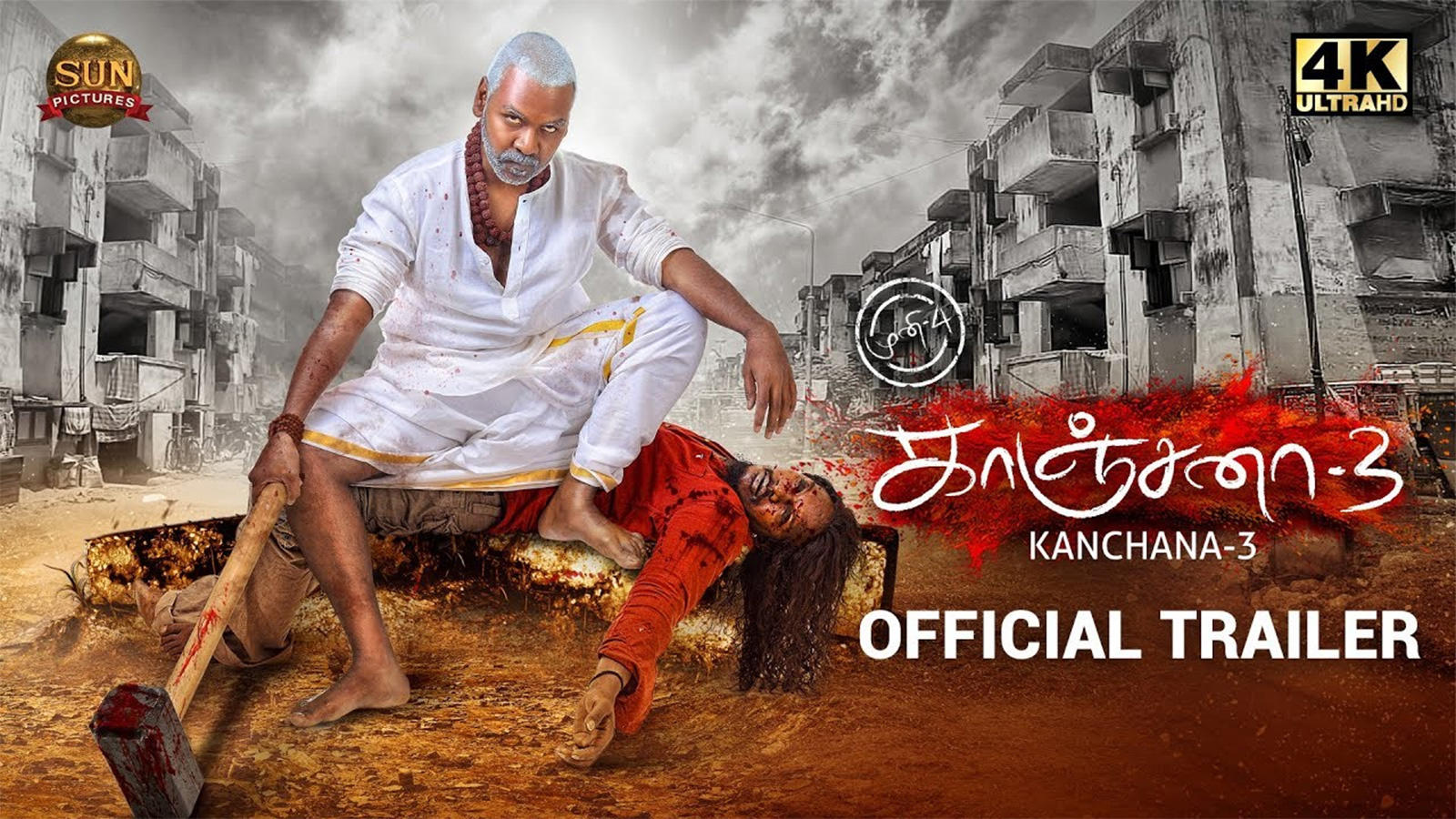 Kanchana Official Trailer Tamil Movie News Times Of India