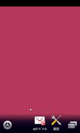 Bigger Wine Red Color Wallpaper For Android Screenshot