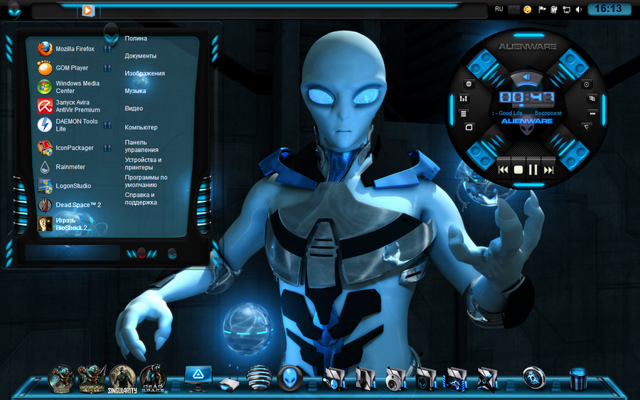 Alienware Desktop by Polina110986 900x563