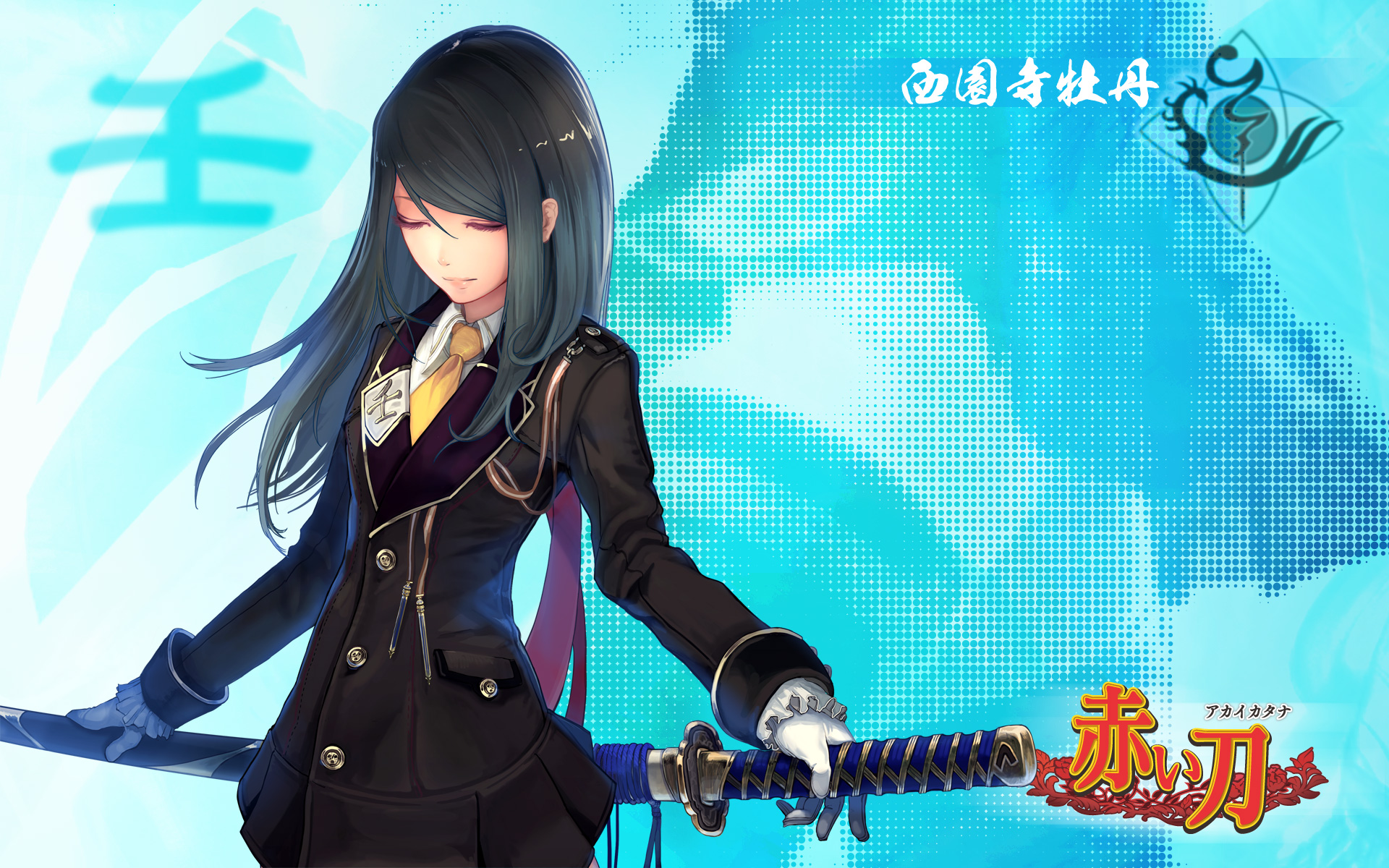 Konachancom   139905 black hair blue katana long hair sword tagme