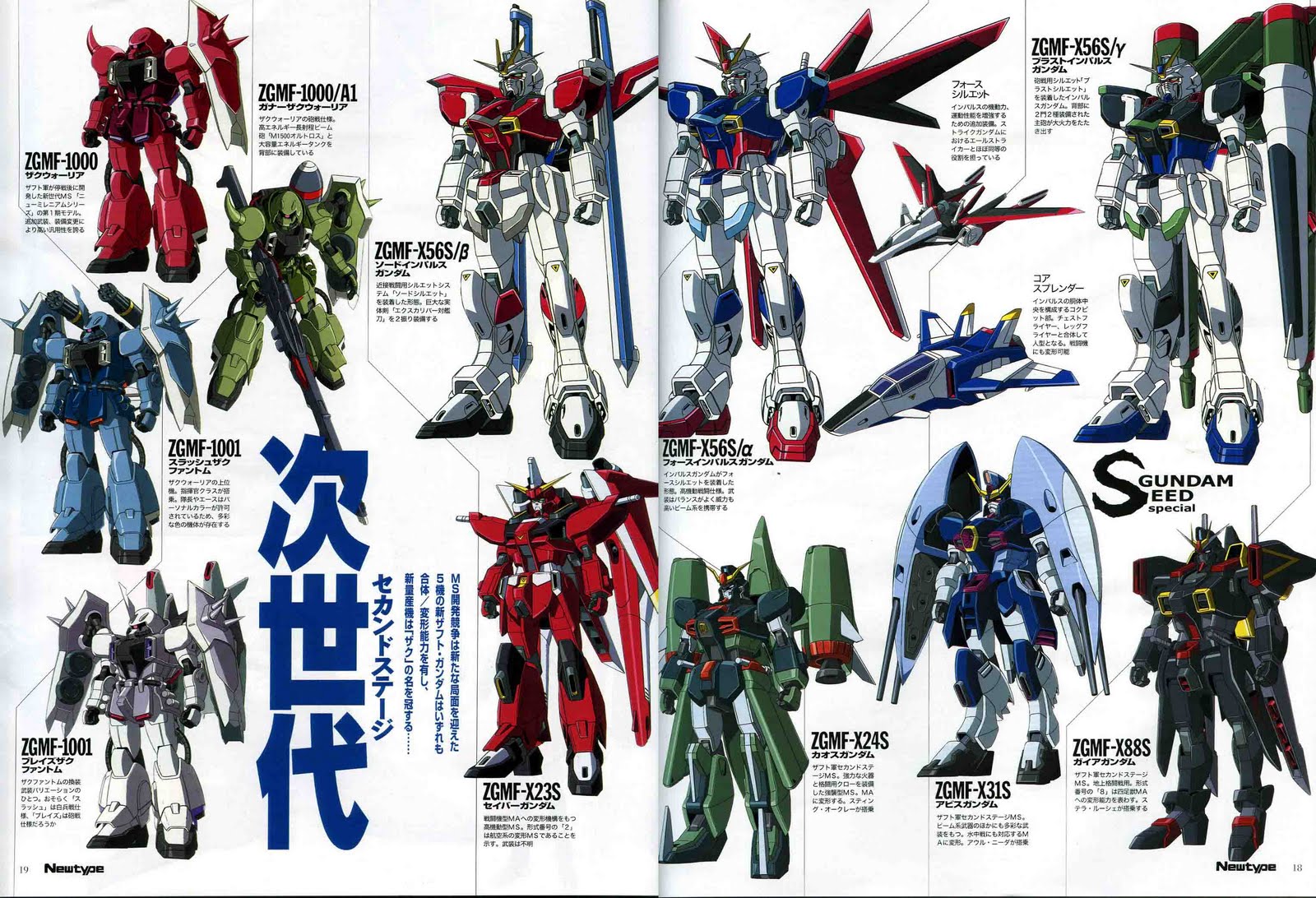 73 Gundam Seed Destiny Wallpaper On Wallpapersafari
