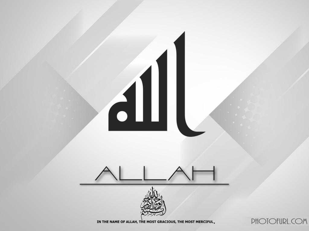 Name of Allah Wallpaper Free Download Allah Name Wallpapers Free