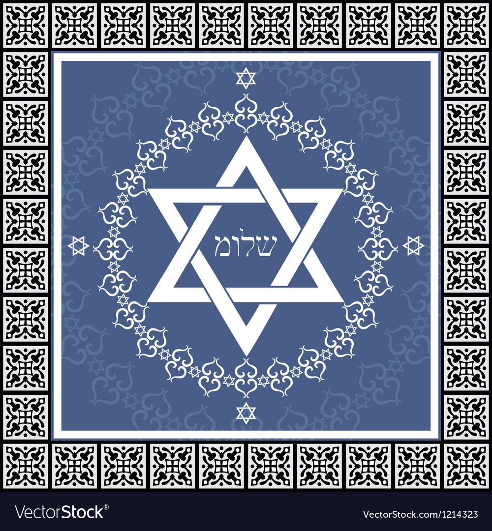 Free download History of the Jews in Africa Wikipedia [1200x1486] for ...