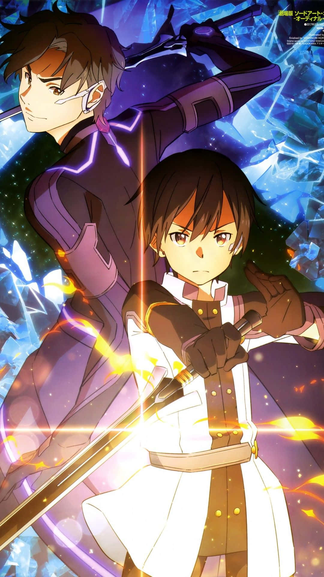 Sword Art Online iPhone Wallpaper