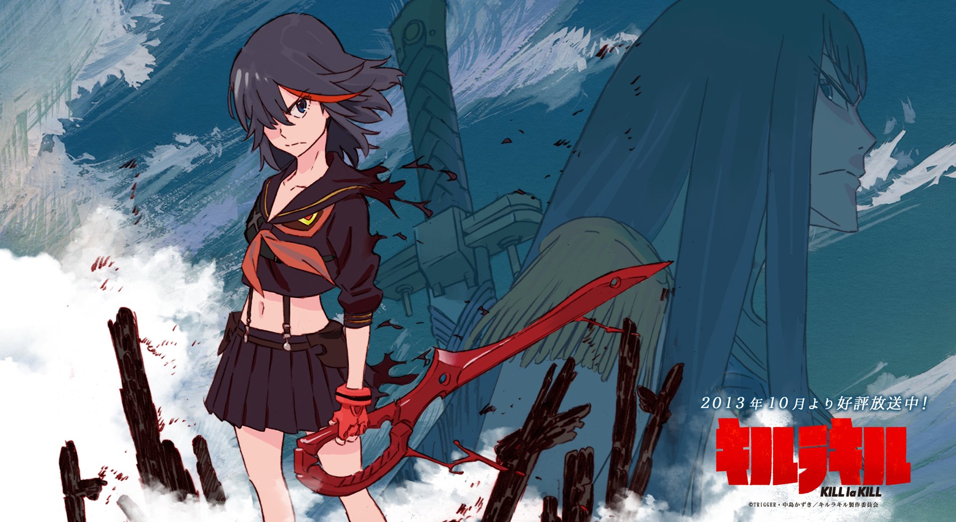 9 Ryuko Matoi Wallpapers for iPhone and Android by Francisco Fernandez
