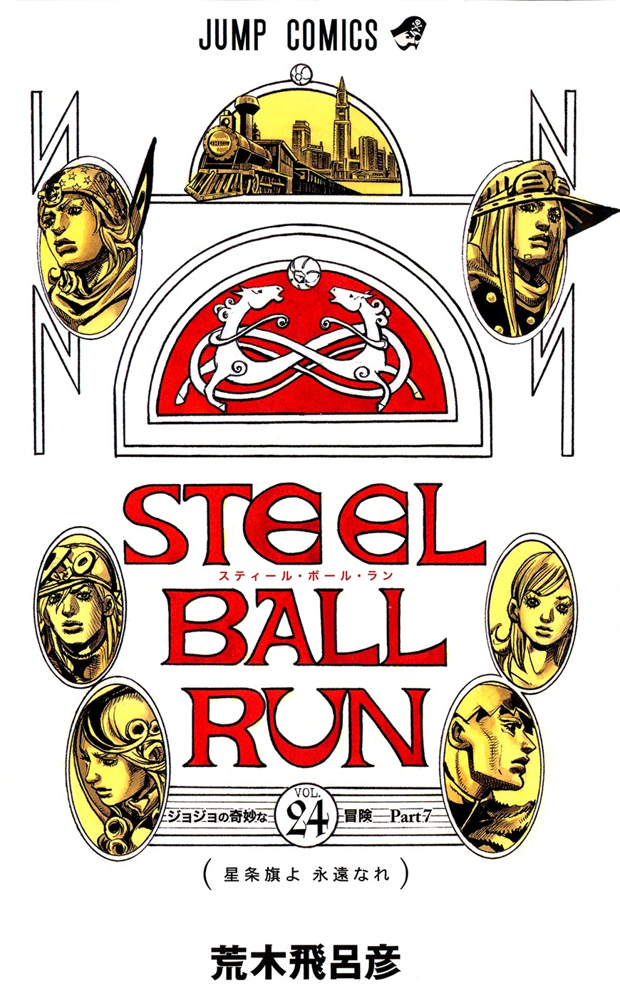 Steel Ball Run JoJos Bizarre Wiki Fandom