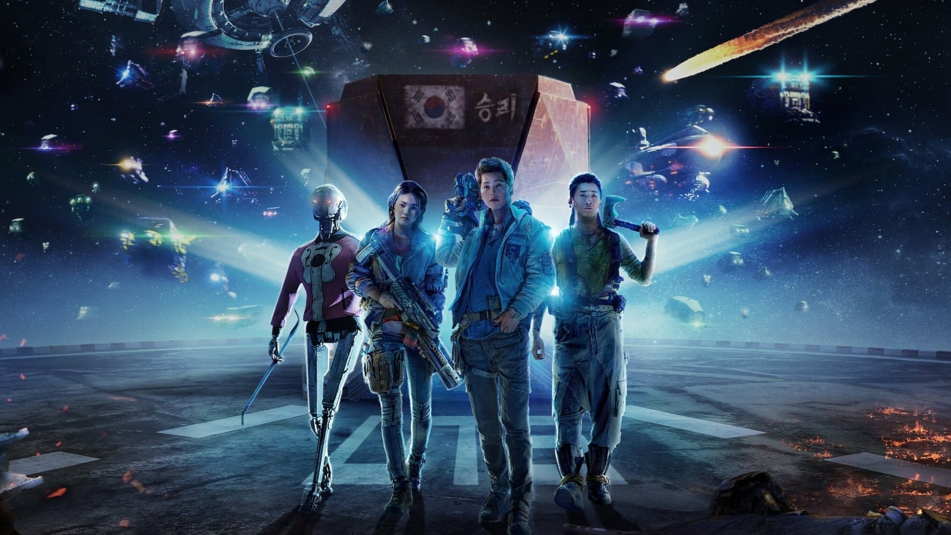 Movie Space Sweepers HD Wallpaper