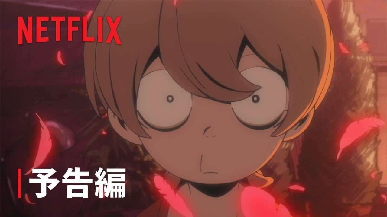 Akuma Kun Drops New Trailer And Visual Reveals November Release