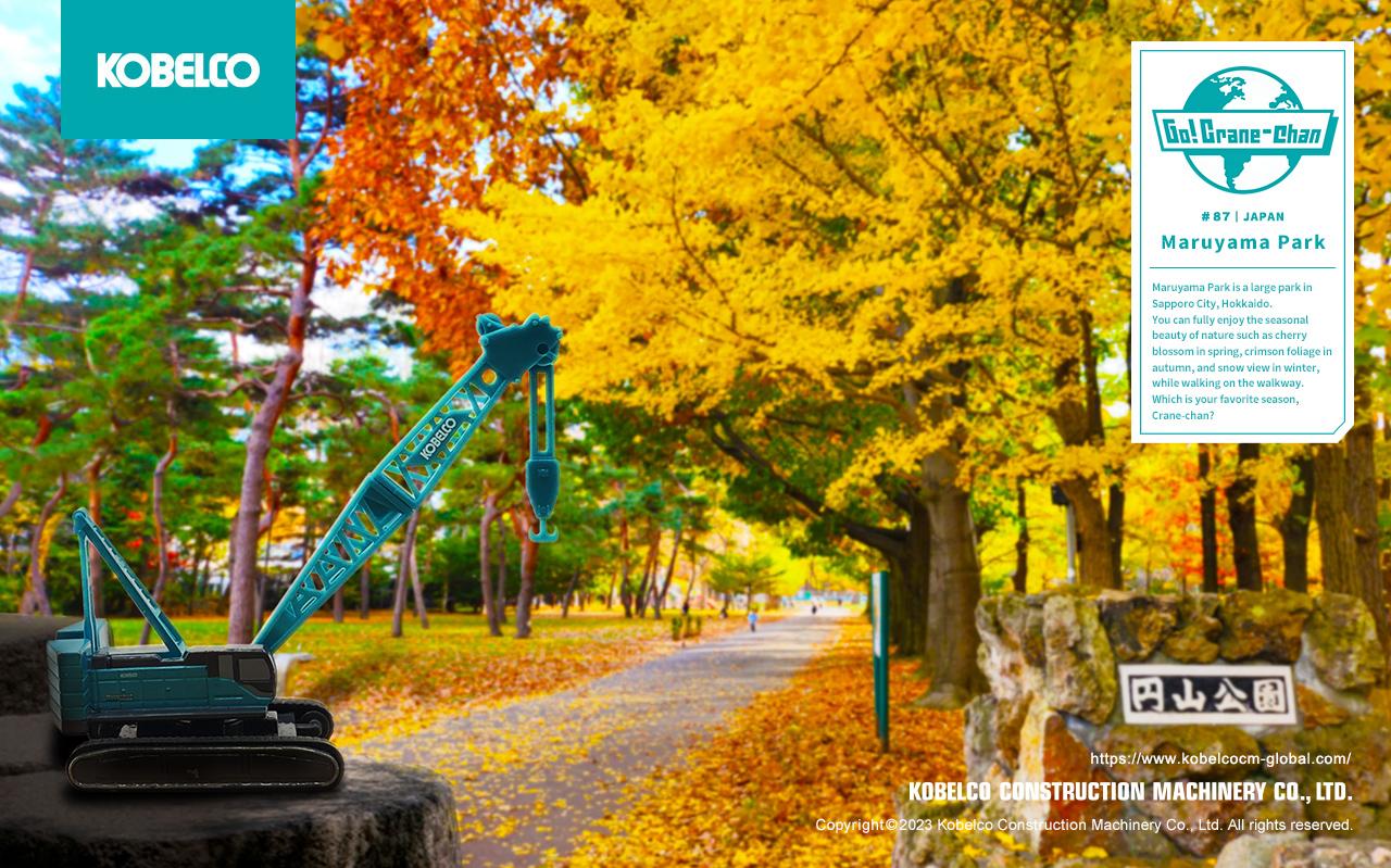 Fun Fan Kobelco Construction Machinery Global Website