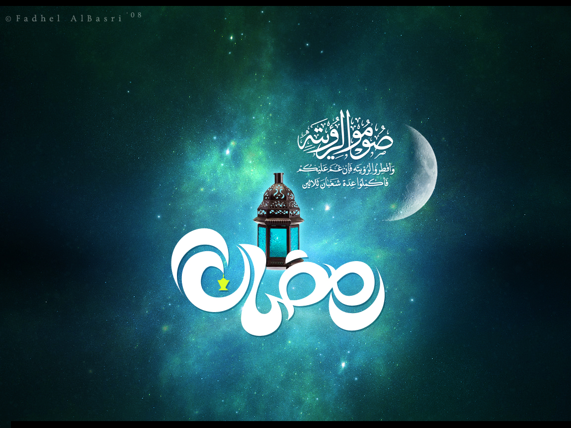 Top Ramadan Wallpaper Islam HD Desktop