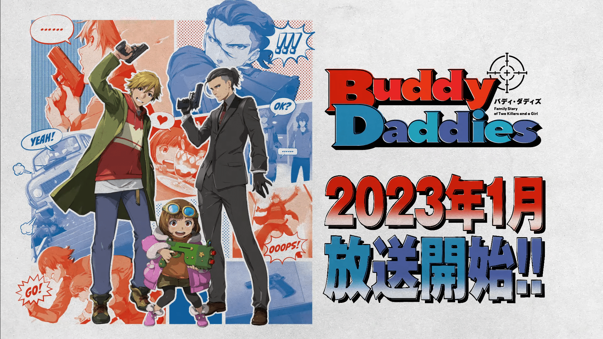 Buddy Daddies Original Anime To Premiere Next January Main Staff