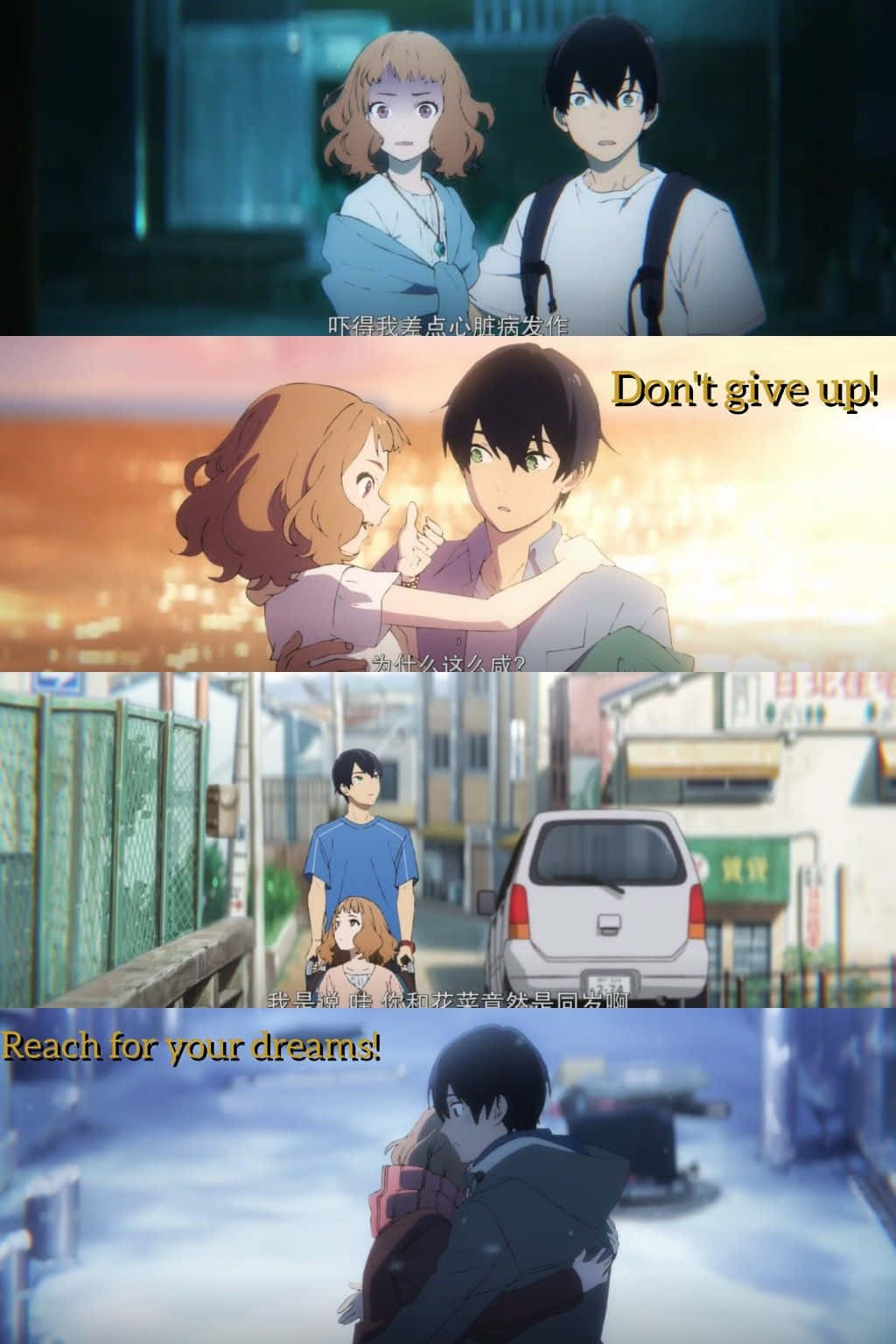 Romance Anime Wallpaper
