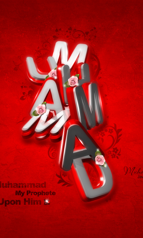 Love Allah Muhammad Wallpaper