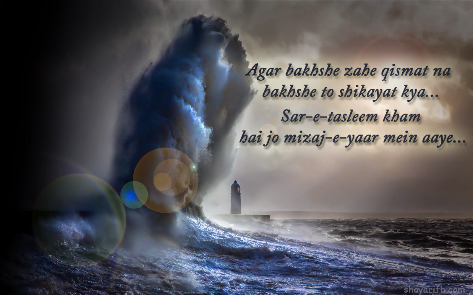 Free download Heart touching love shayari on life moments Download ...