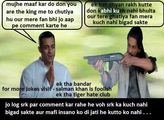 Funny Wallpaper Of Salman And Shahrukh Things That Make Me Laugh