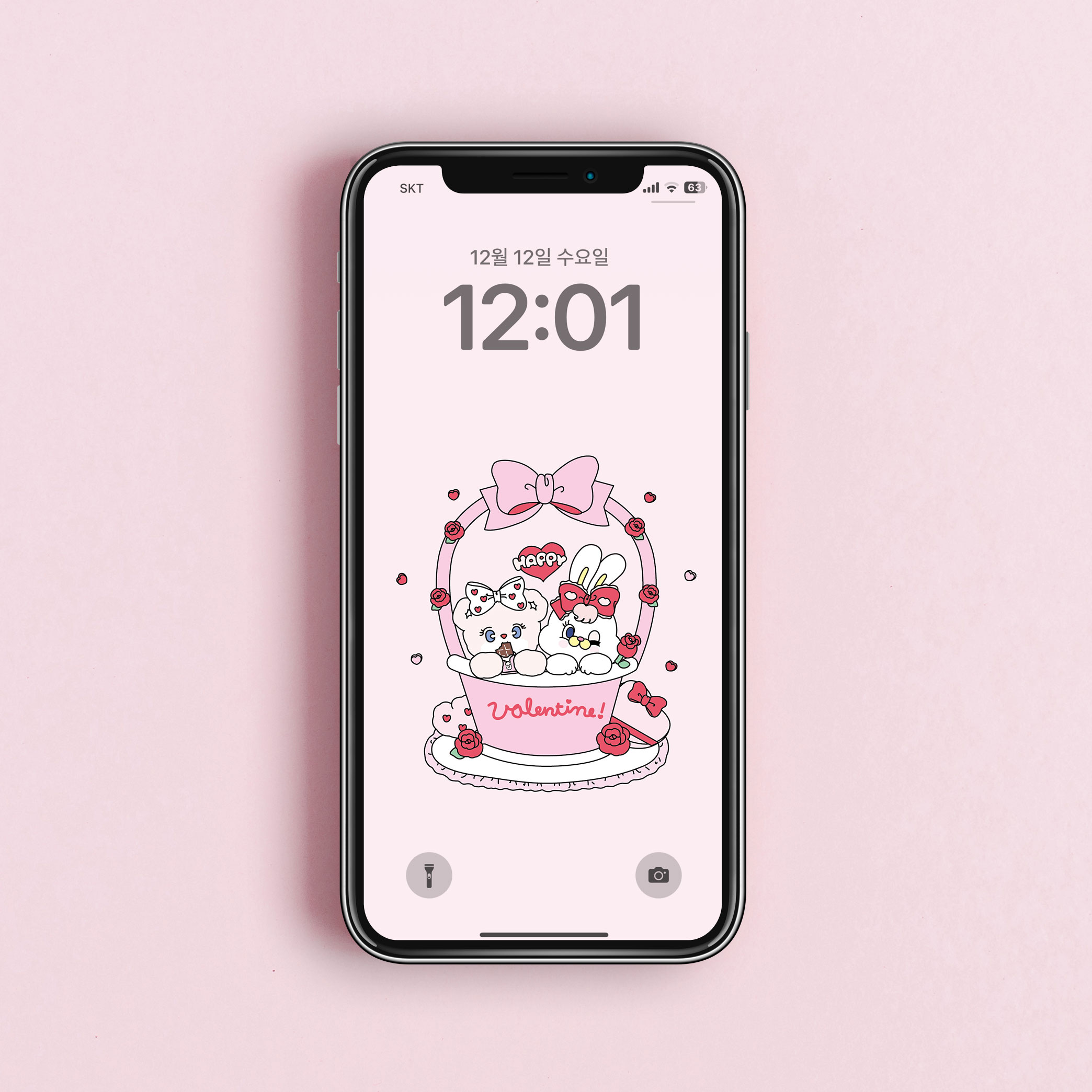 Phone Screen Wallpaper
