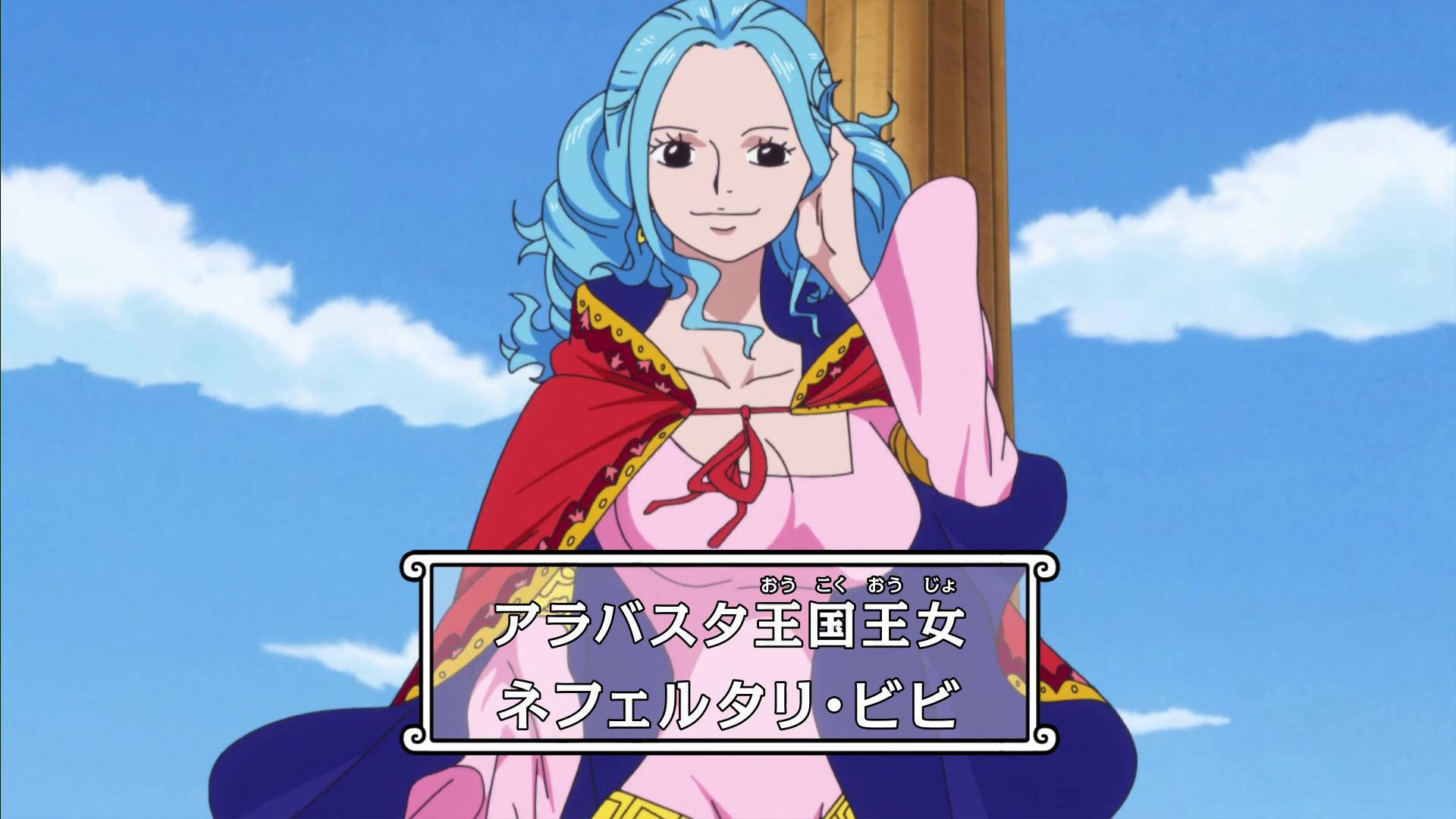 Nefertari Vivi Wallpaper