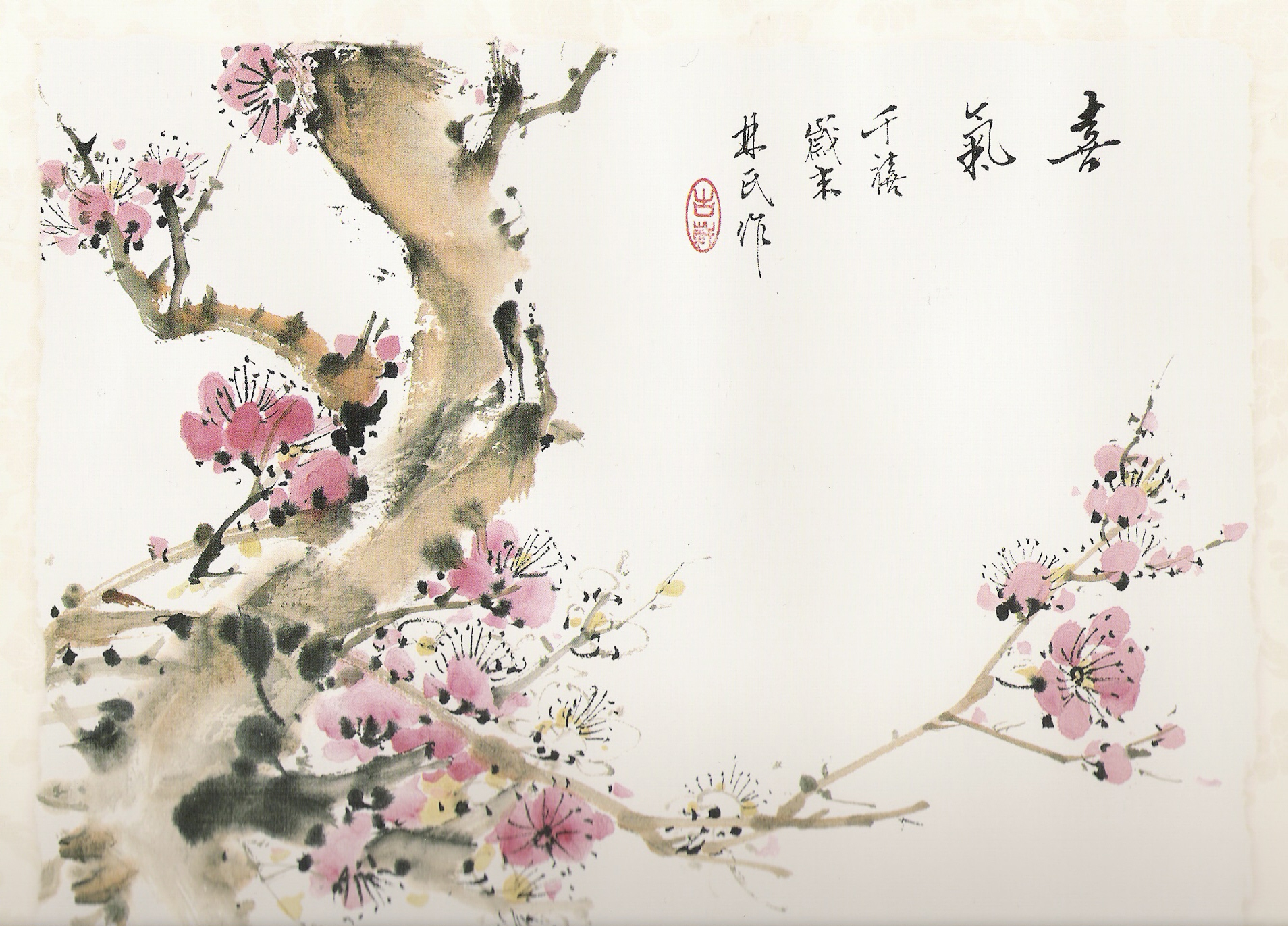 Chinese Painting Paintbrush Ink Ancient Genres Photo