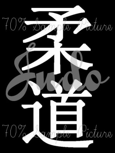 Kindle Screensaver Martial Arts Judo Picture Image