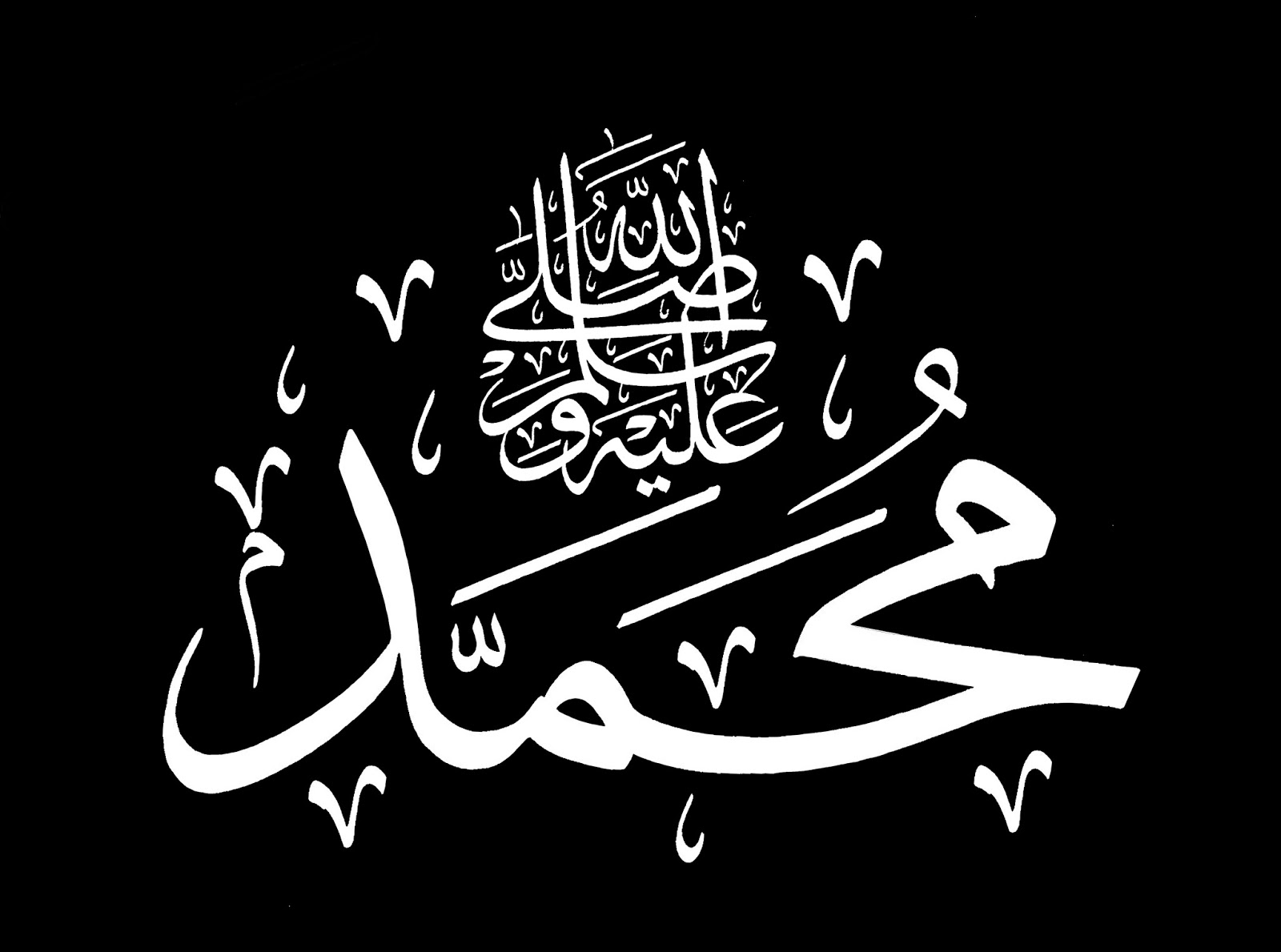  45 Allah  and Muhammad HD Wallpaper on WallpaperSafari