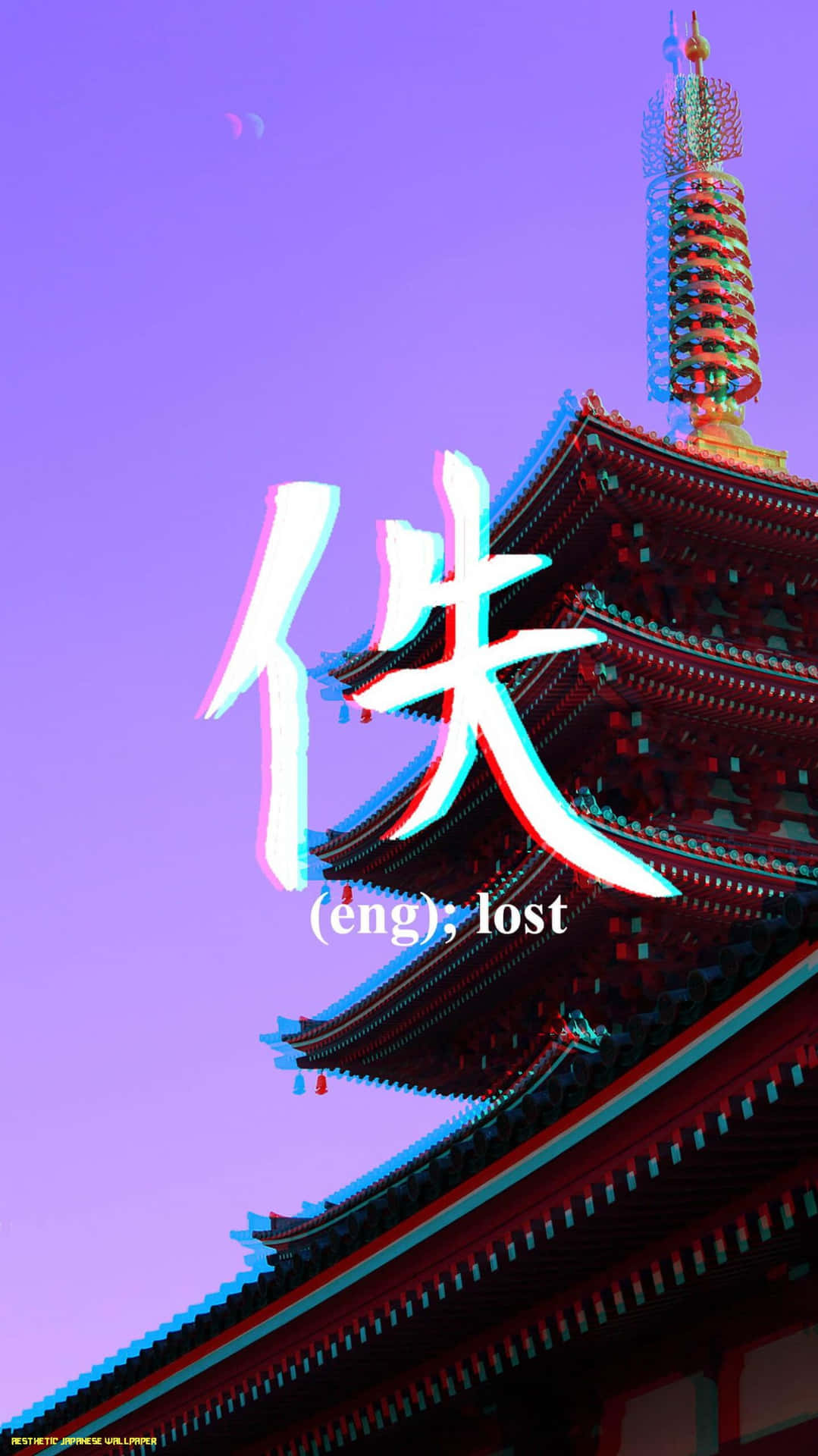 Japanese iPhone Wallpaper