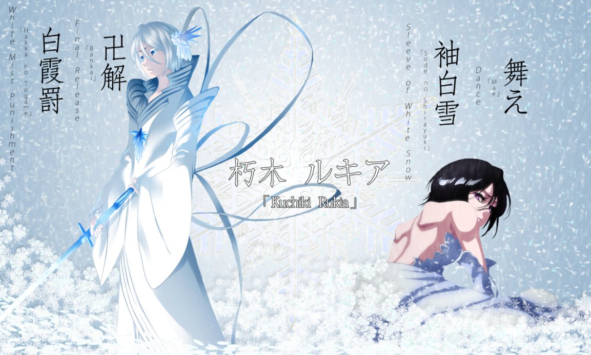 Rukia Kuchiki Snow White Bankai Wallpaper By Metalporsiempre On