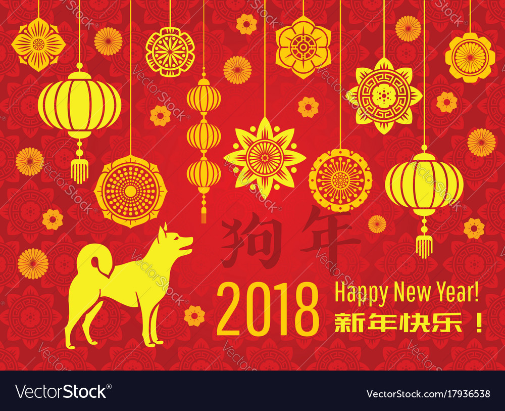 Chinese New Year Wallpaper With Asian Vector Image