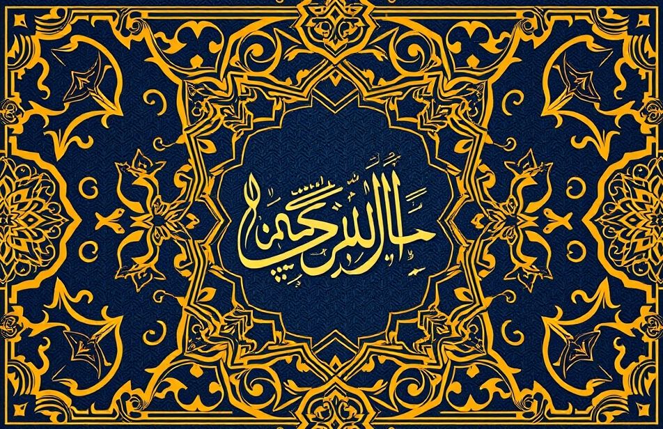 Gambar Wallpaper Islam