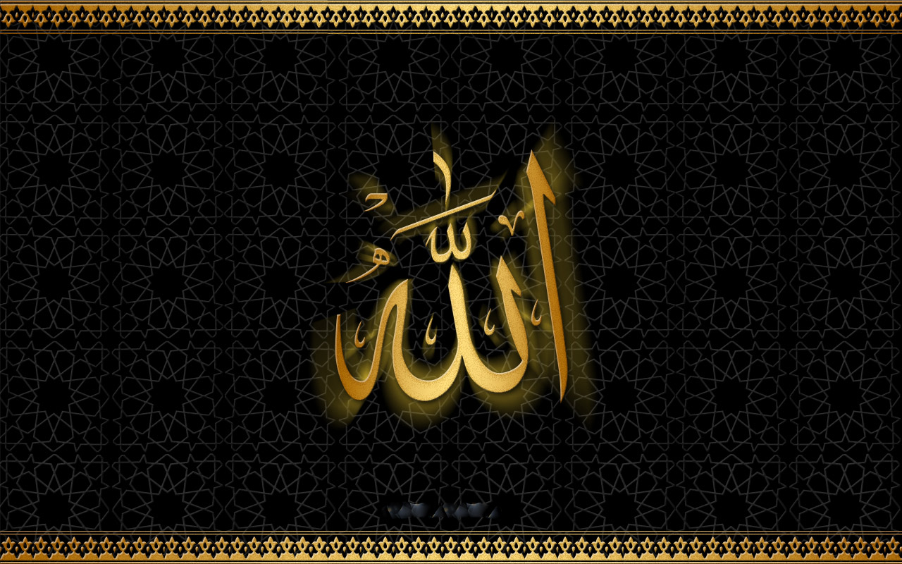 Name Of Allah HD Wallpaper