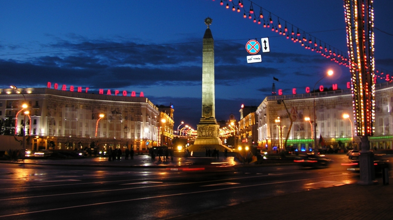 Minsk Desktop Wallpaper