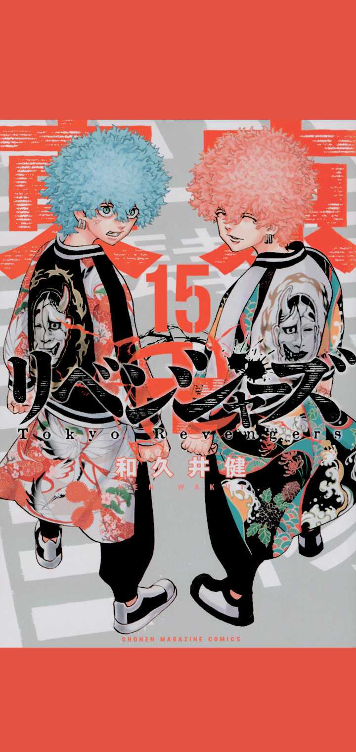 Tokyo Revengers Wallpaper