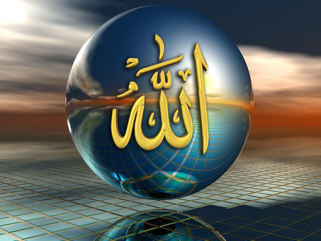 Allah Name HD Wallpaper Download For Desktop 1024x768